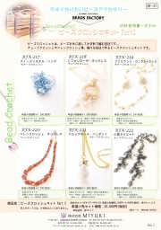 �r�[�Y�N���b�V�F�L�b�g�o������2 PDF