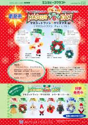 �}�X�R�b�g�t�@���@�N���X�}�XPDF