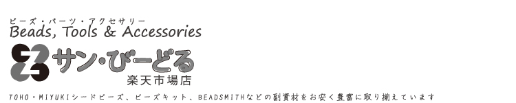 サン・びーどる　楽天市場店