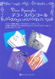 ビーズ・パーツ・ビーズ織り