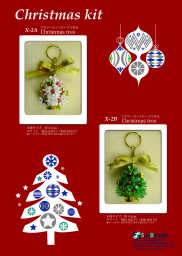 クリスマスキット