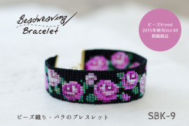 ◆楽天市場店販売オリジナルキット◆
