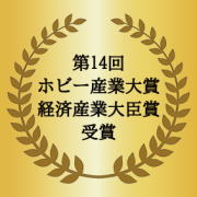◆ビーズで作るホイッスルのアクセサリー◆