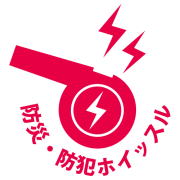 ◆ビーズで作るホイッスルのアクセサリー◆