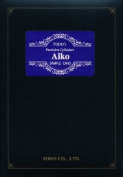 Aikoビーズ PDF
