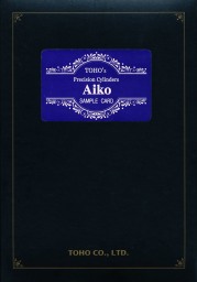 Aikoビーズ PDF